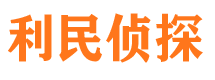 凯里婚外情调查取证